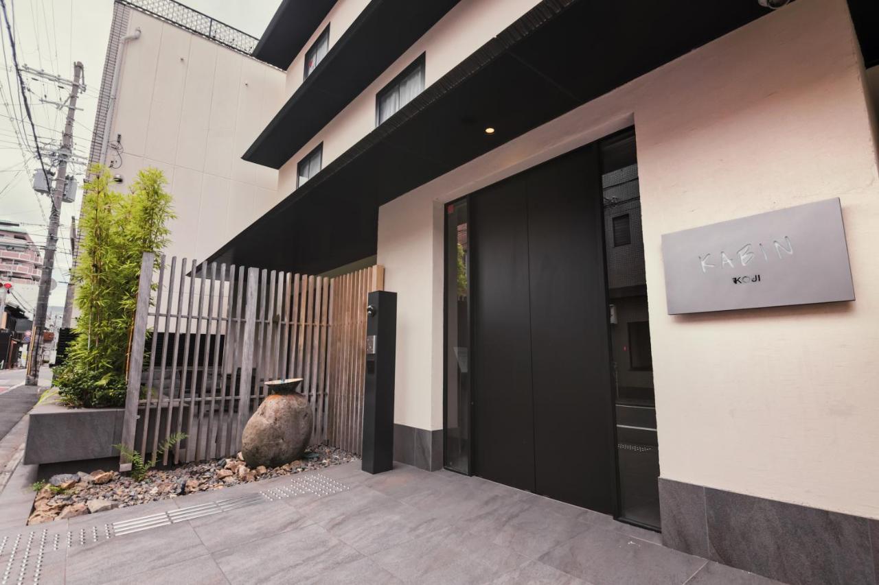 Kabin Koji Kyoto Luaran gambar